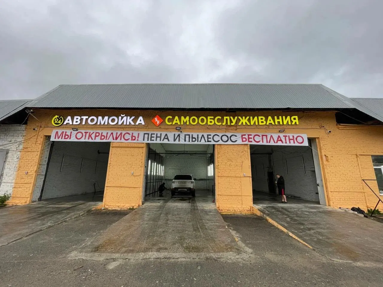 От идеи до первого клиента: история запуска роботизированной автомойки